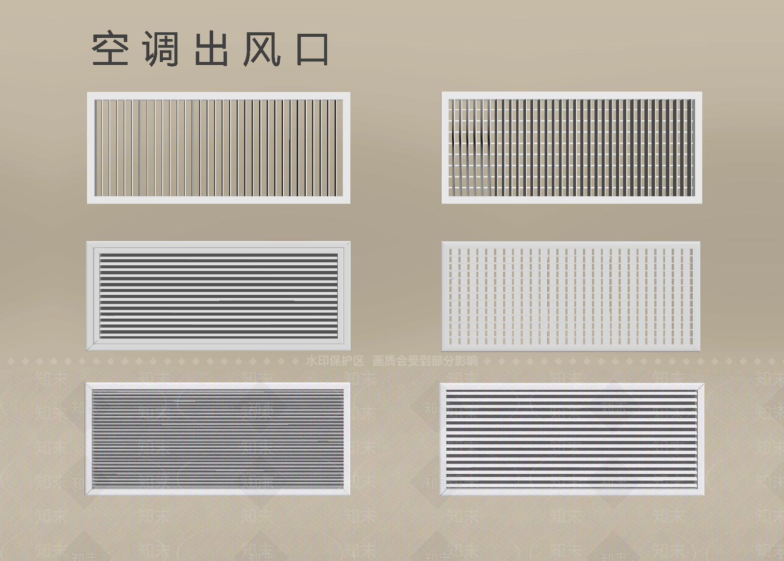 现代简约空调出风口3D模型下载【ID:1234703447】