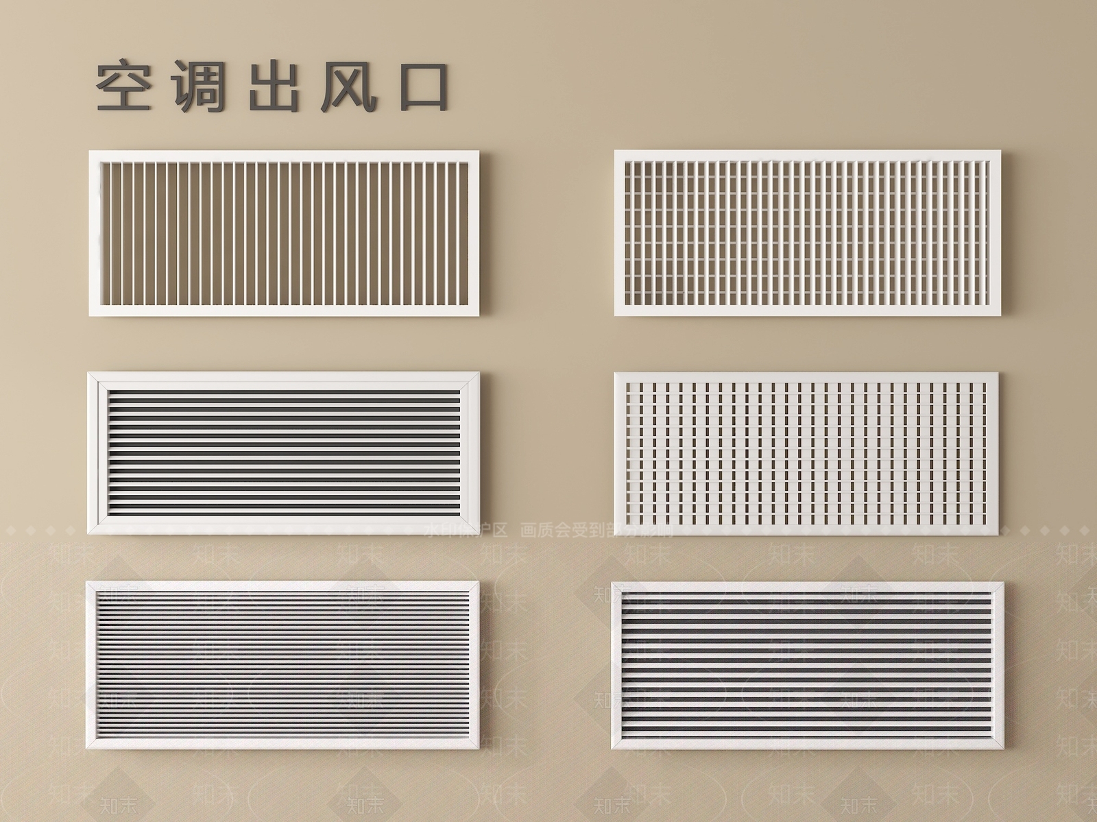 现代简约空调出风口SU模型草图