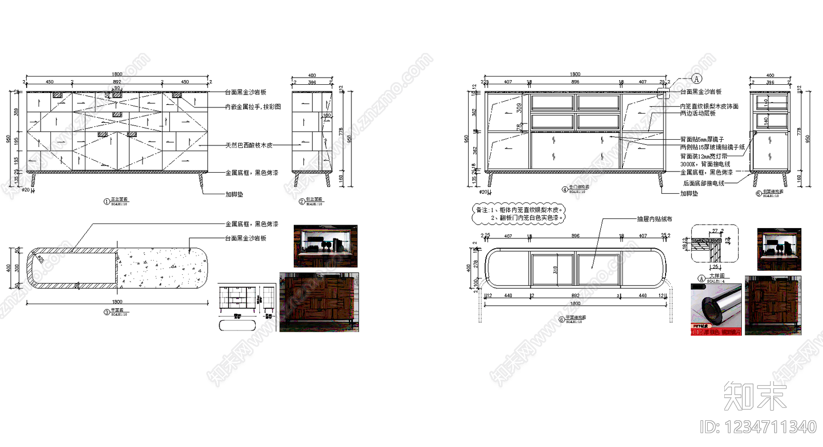 柜子cad施工图下载【ID:1234711340】