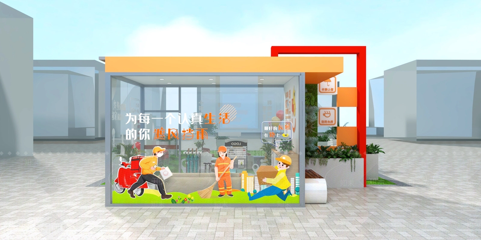 现代休憩花园3D模型下载【ID:1234713106】