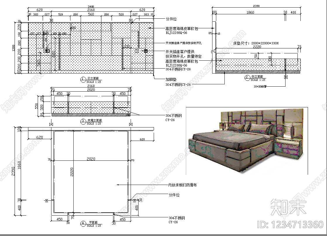 床cad施工图下载【ID:1234713360】