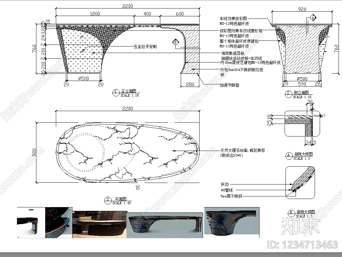 桌子cad施工图下载【ID:1234713463】