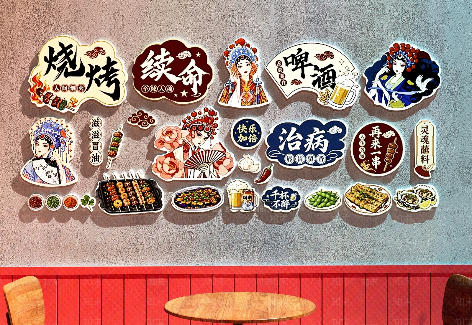 烧烤烤肉店SU模型下载【ID:1234717753】