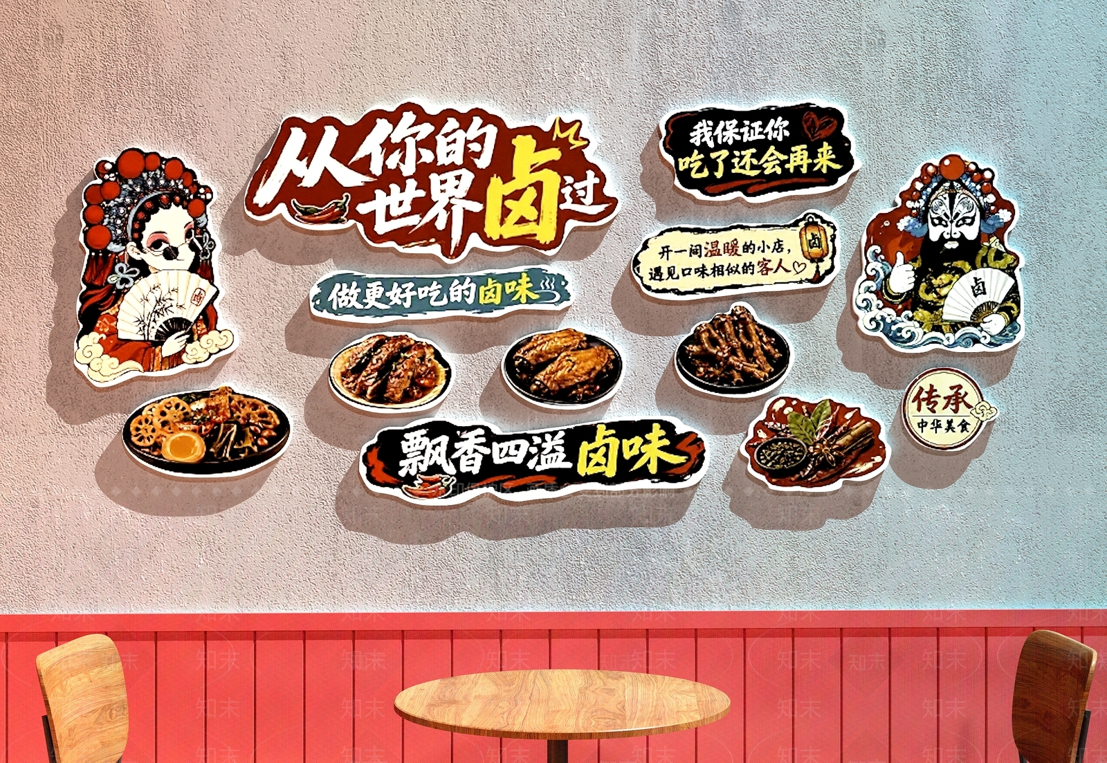 中餐厅SU模型下载【ID:1234718091】