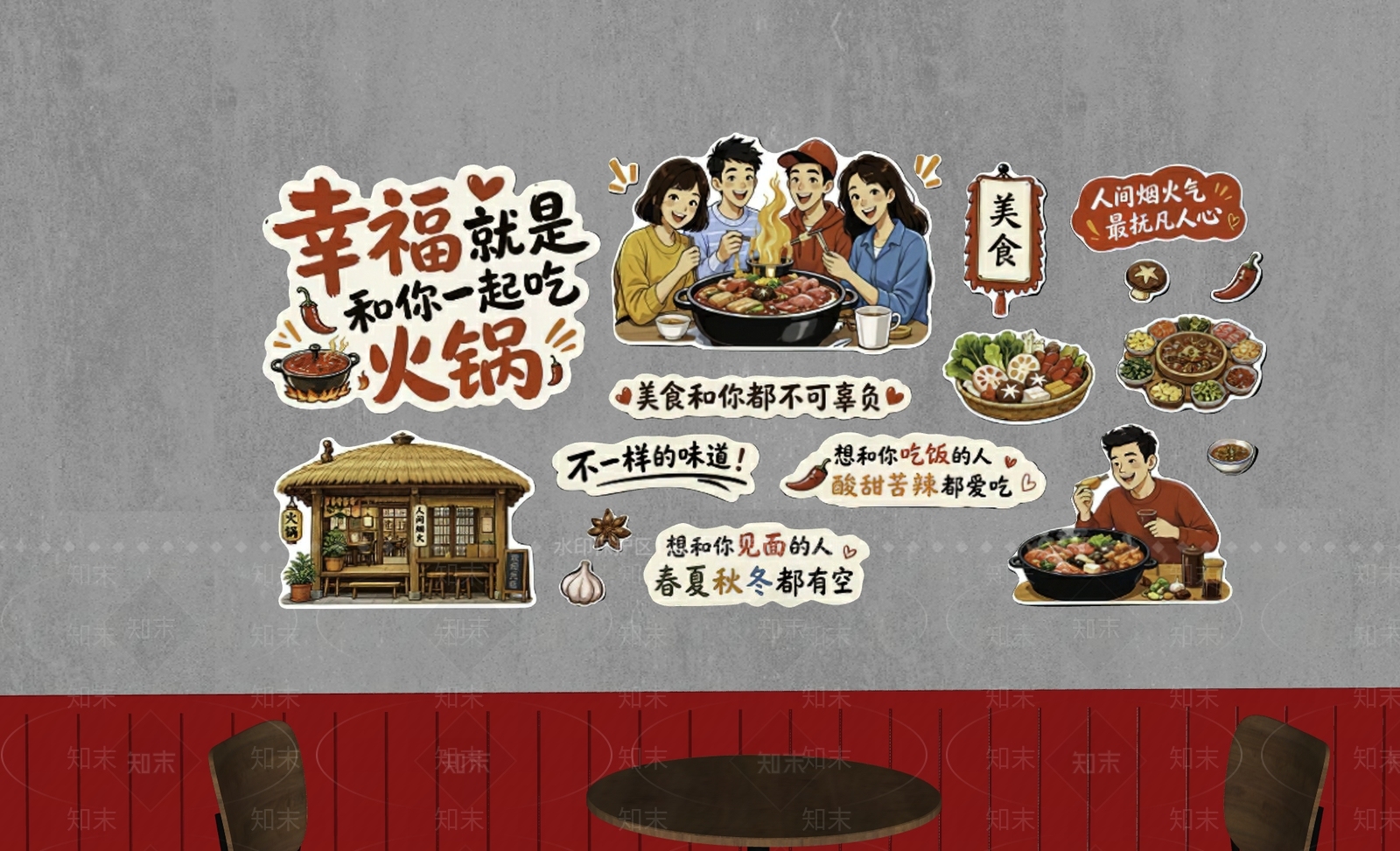 火锅店SU模型下载【ID:1234718340】