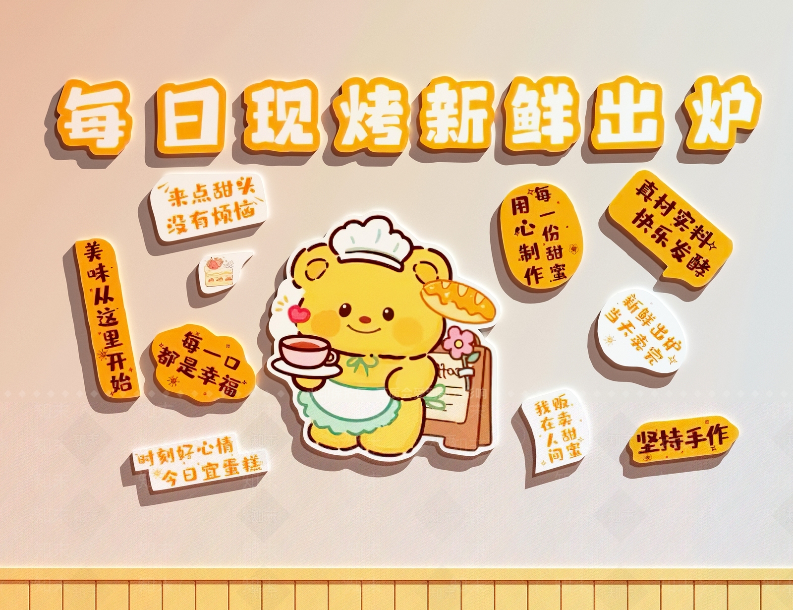 甜品面包店SU模型下载【ID:1234719668】