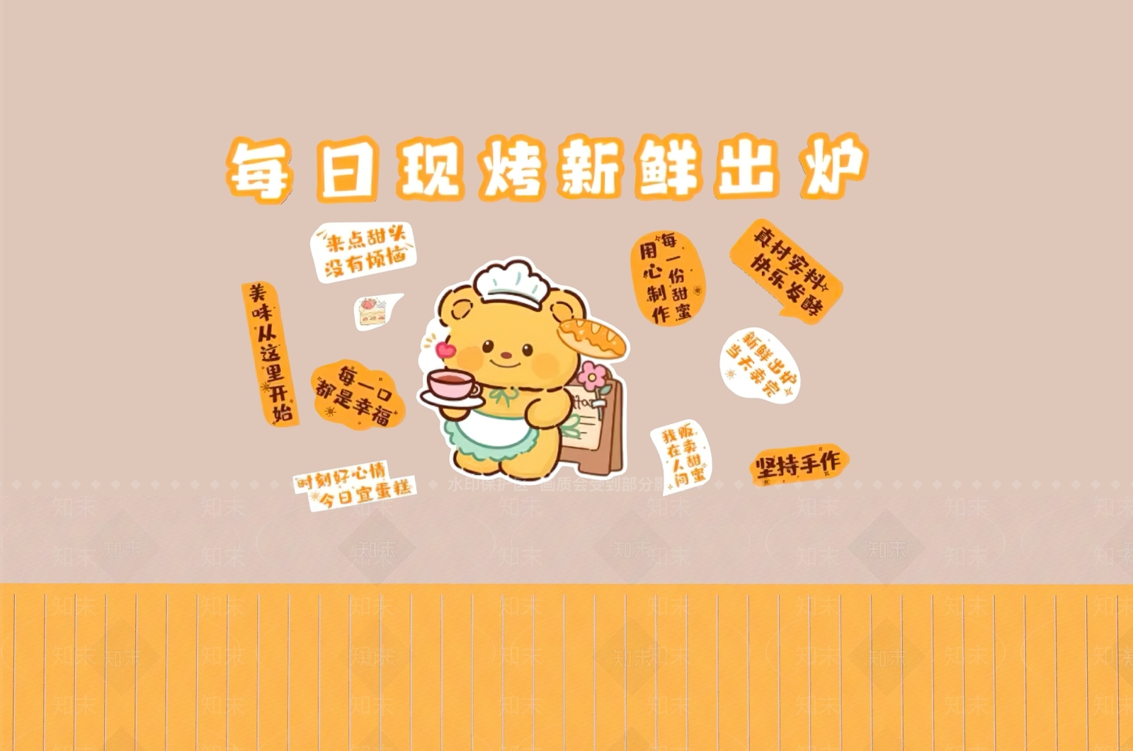甜品面包店SU模型下载【ID:1234719668】