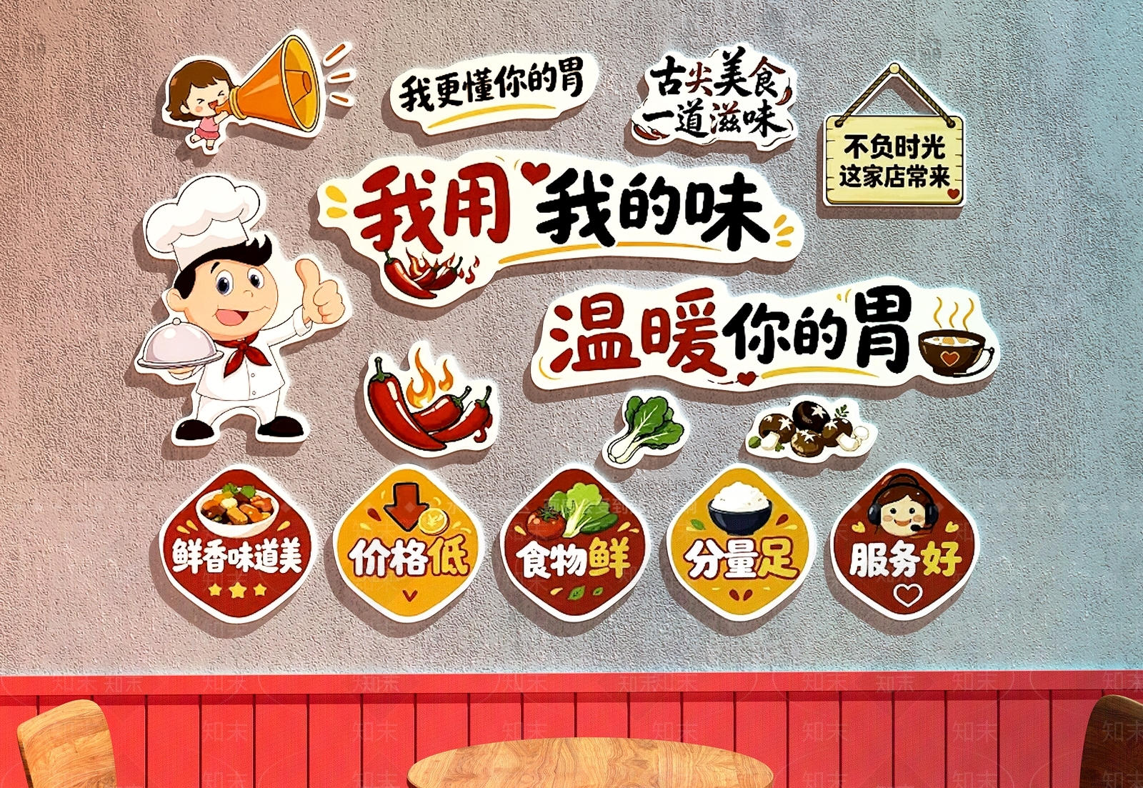 中餐厅SU模型下载【ID:1234720700】