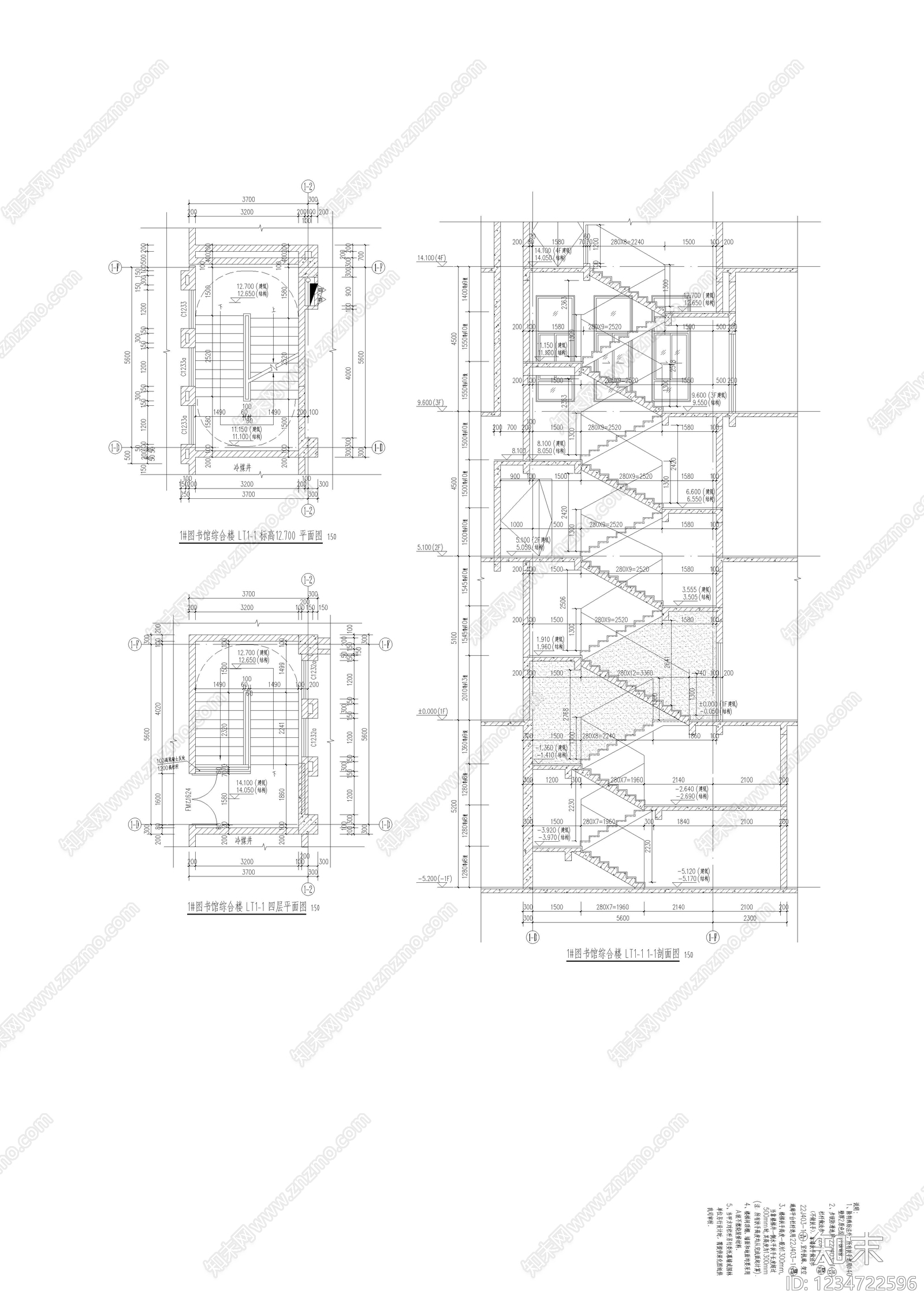其他类型图纸cad施工图下载【ID:1234722596】