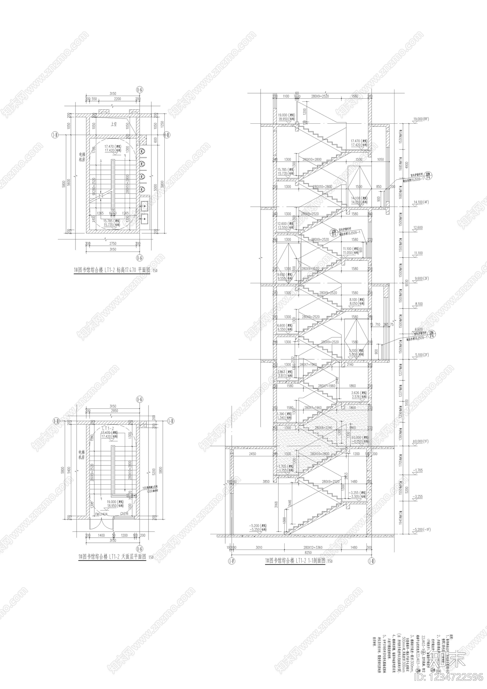 其他类型图纸cad施工图下载【ID:1234722596】