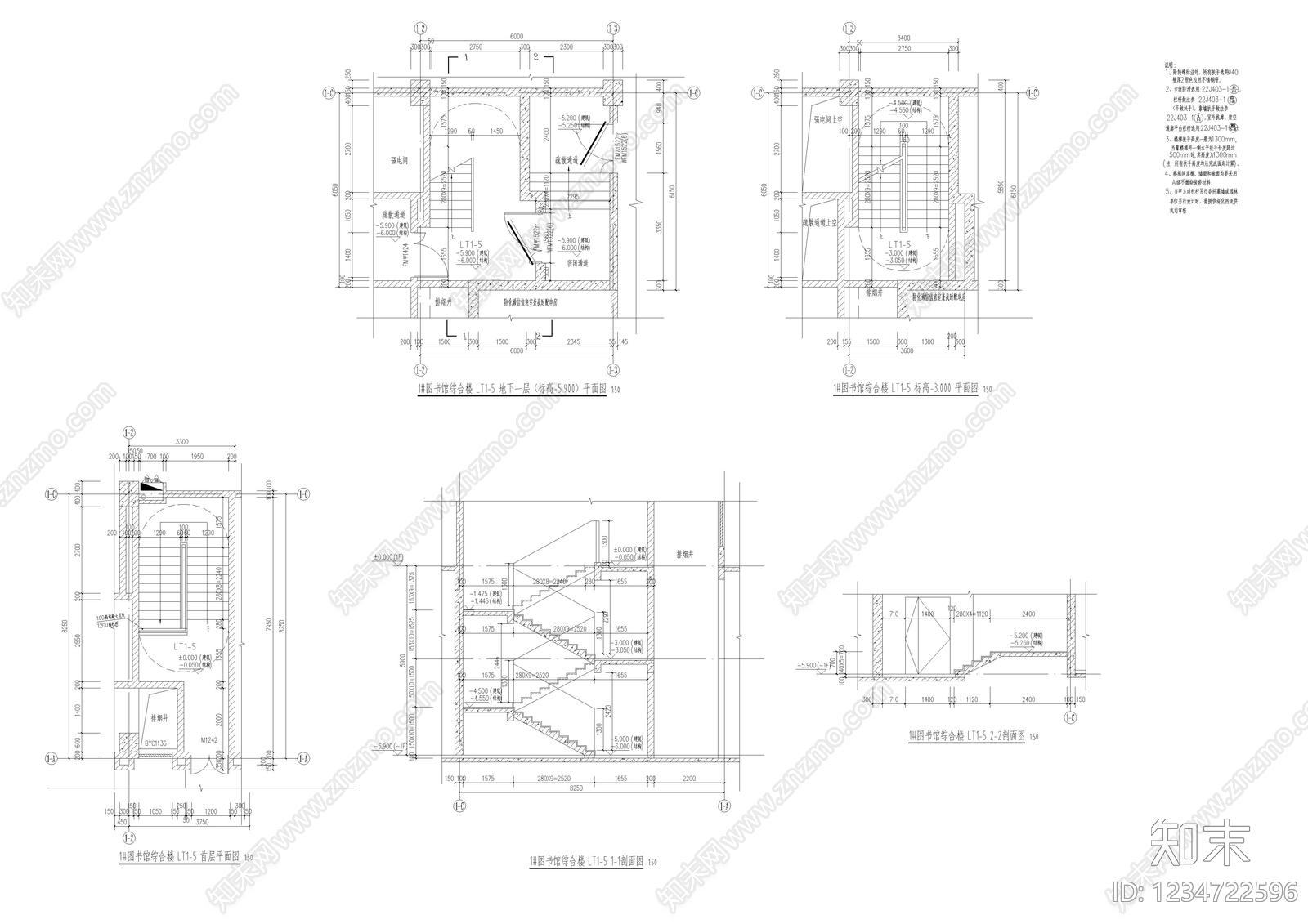 其他类型图纸cad施工图下载【ID:1234722596】