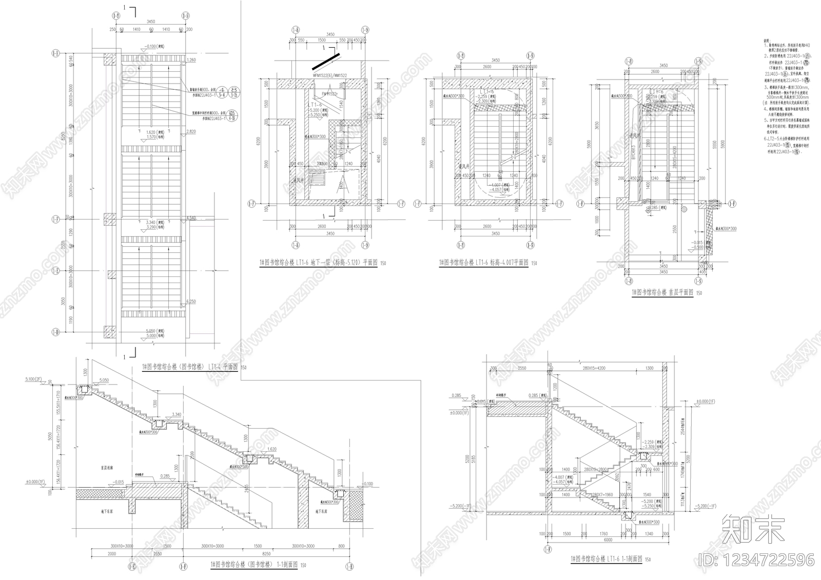 其他类型图纸cad施工图下载【ID:1234722596】