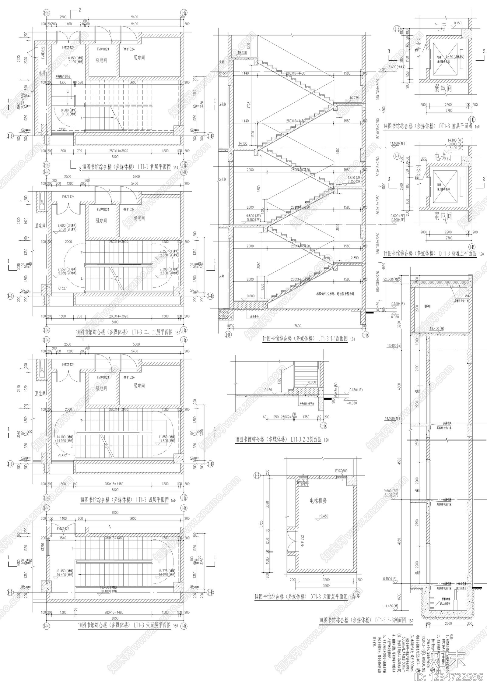 其他类型图纸cad施工图下载【ID:1234722596】