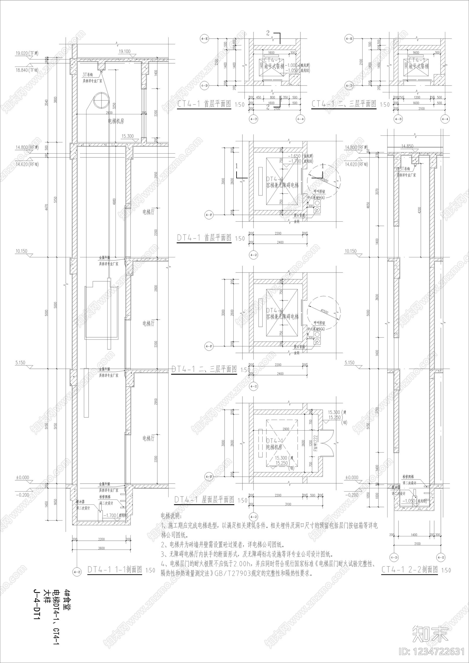 其他类型图纸CAD图纸