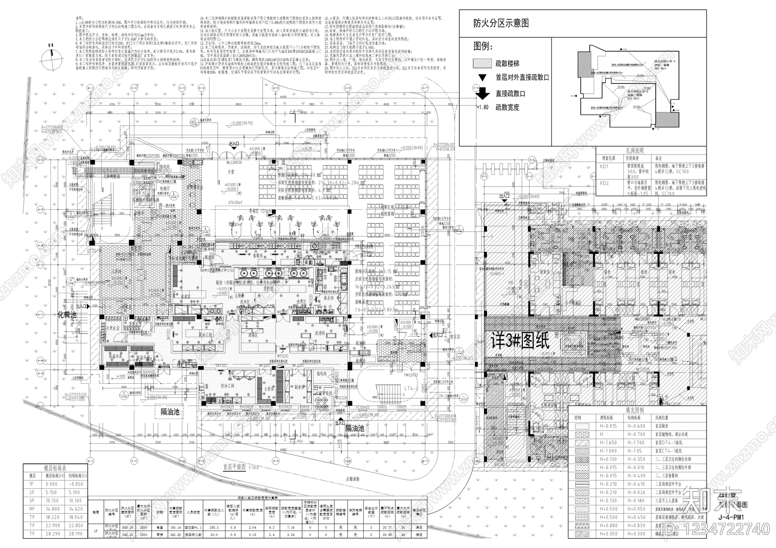 其他类型图纸CAD图纸