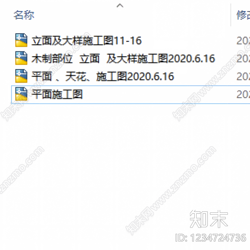 别墅cad施工图下载【ID:1234724736】
