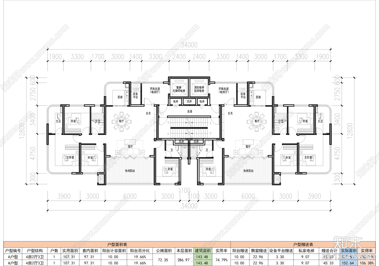 住宅楼建筑cad施工图下载【ID:1234725347】