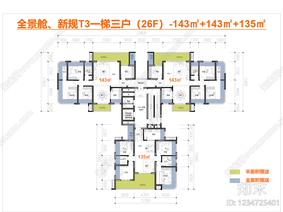 高层住宅CAD图纸