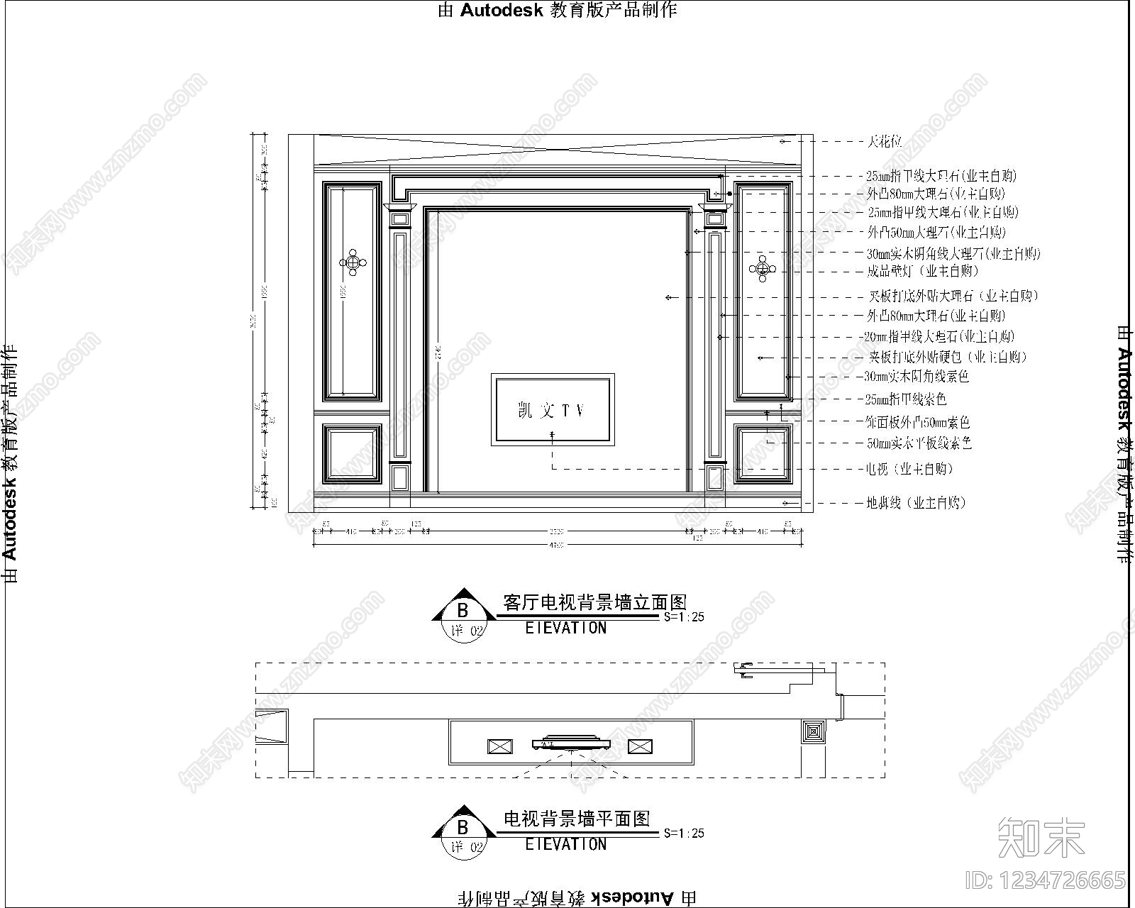 别墅cad施工图下载【ID:1234726665】