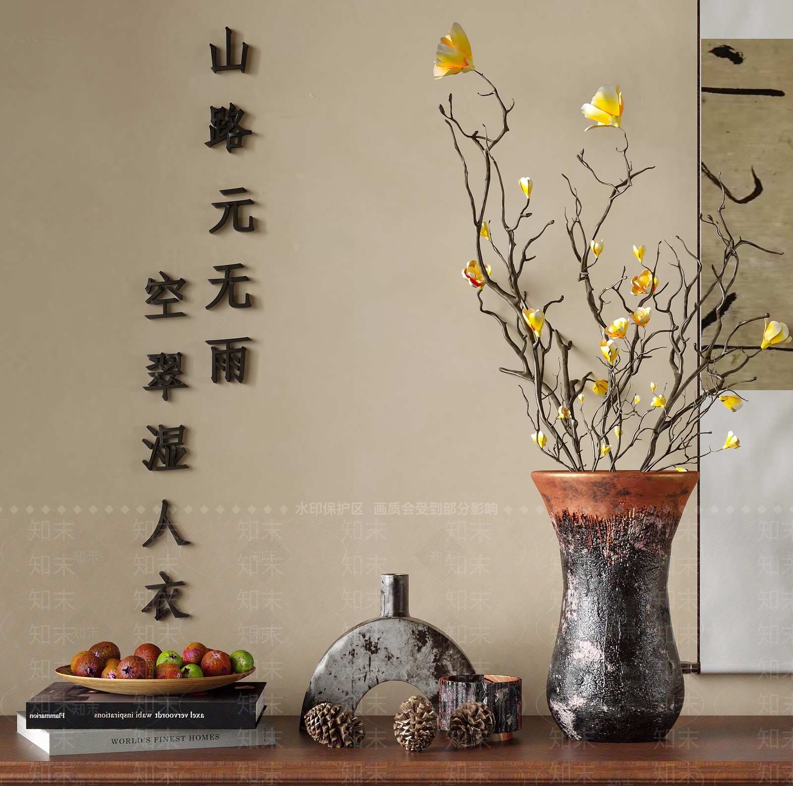 新中式摆件组合SU模型草图
