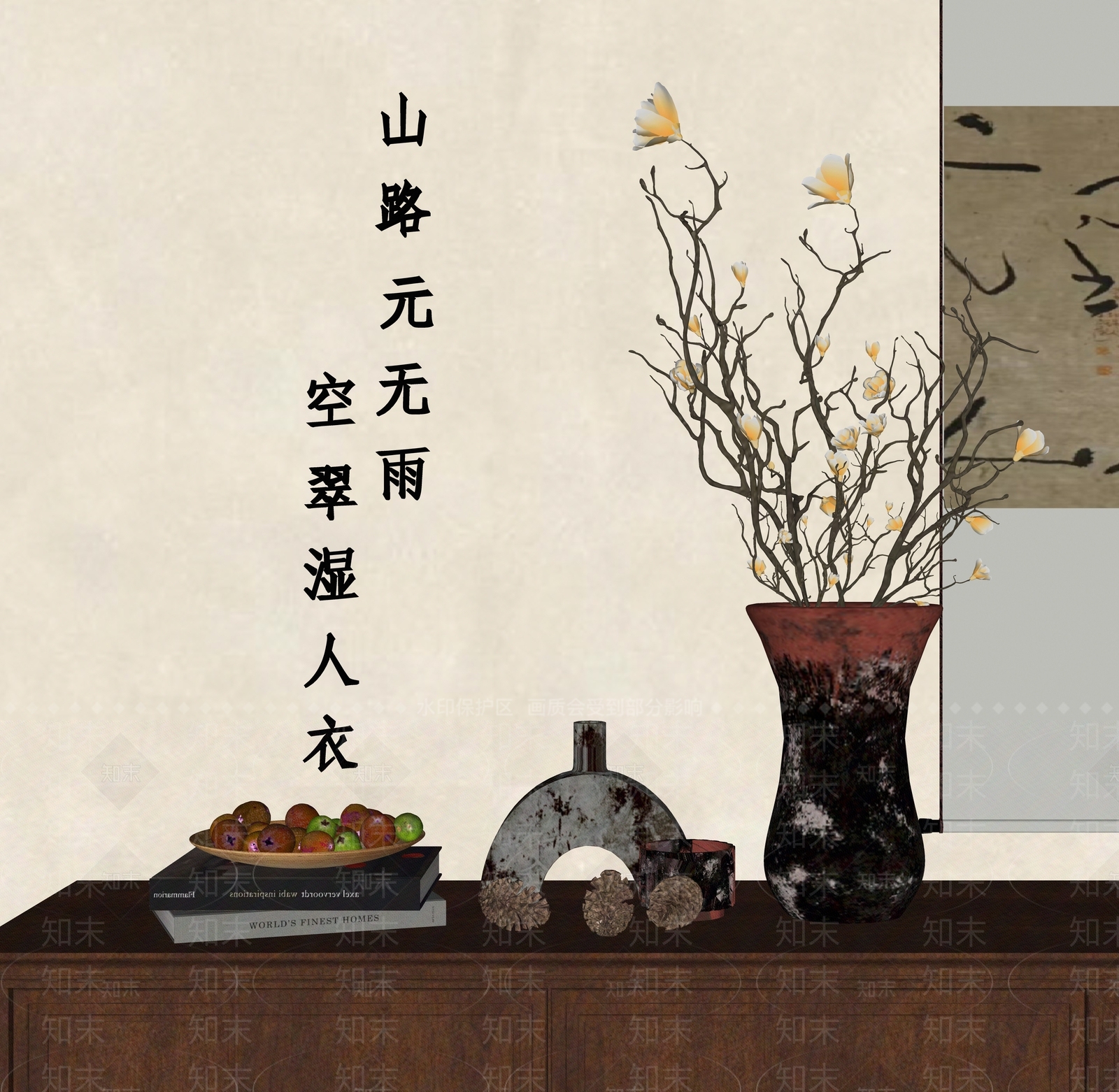 新中式摆件组合SU模型下载【ID:1234728556】