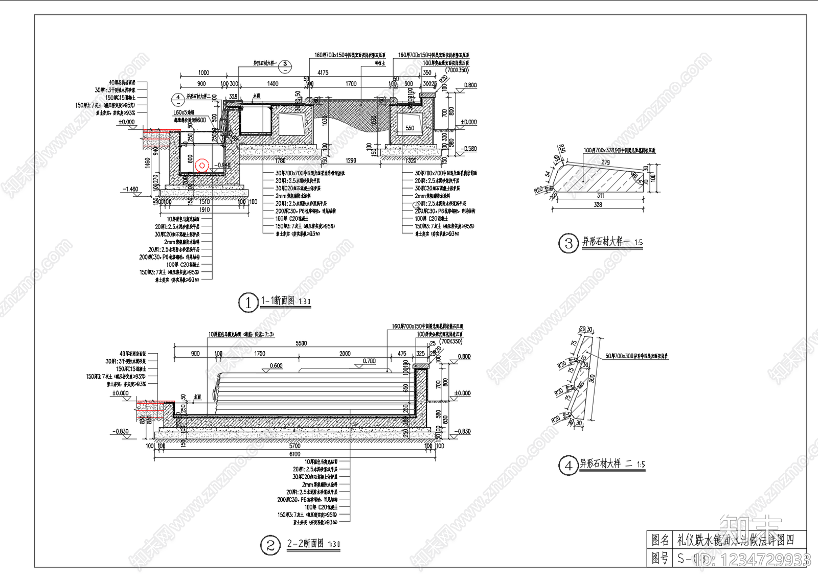 示范区景观cad施工图下载【ID:1234729941】