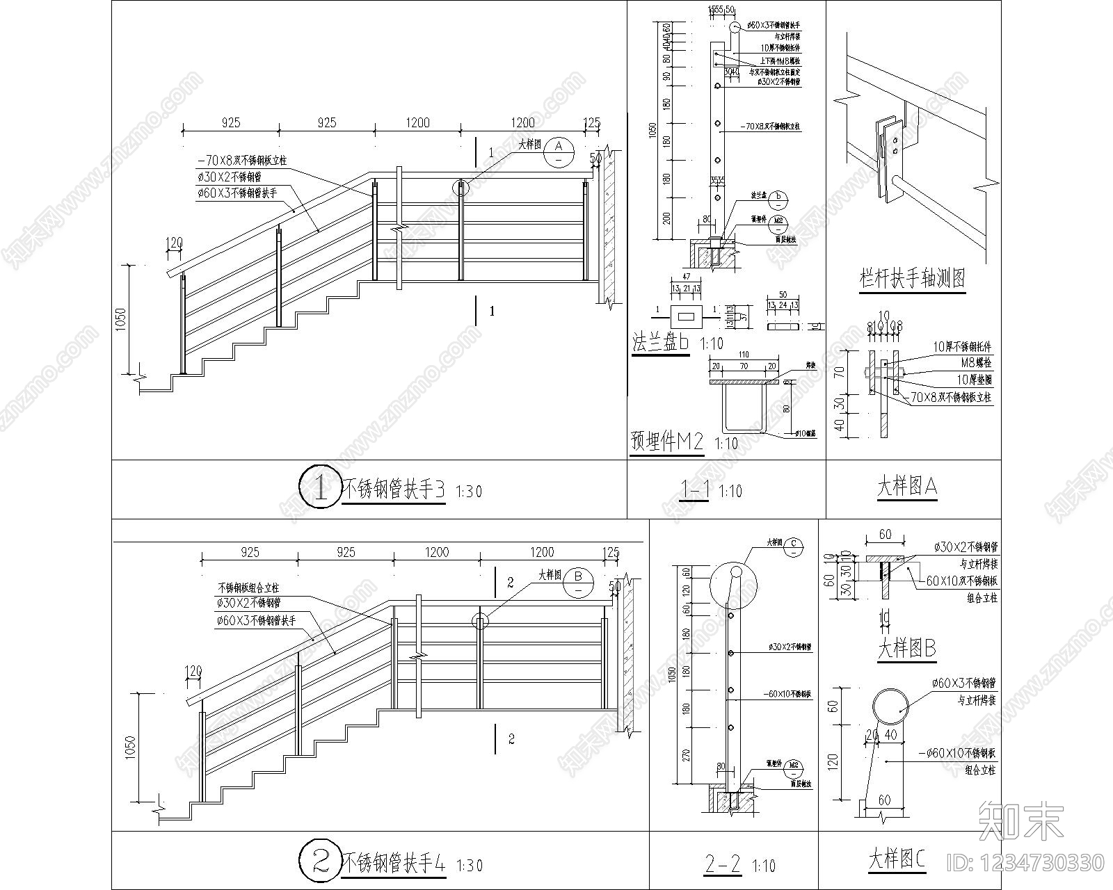其他节点详图cad施工图下载【ID:1234730330】