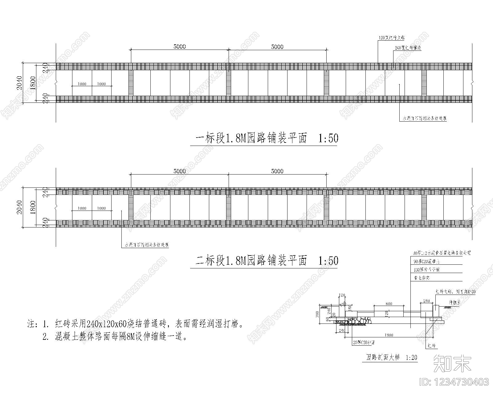其他节点详图CAD图纸