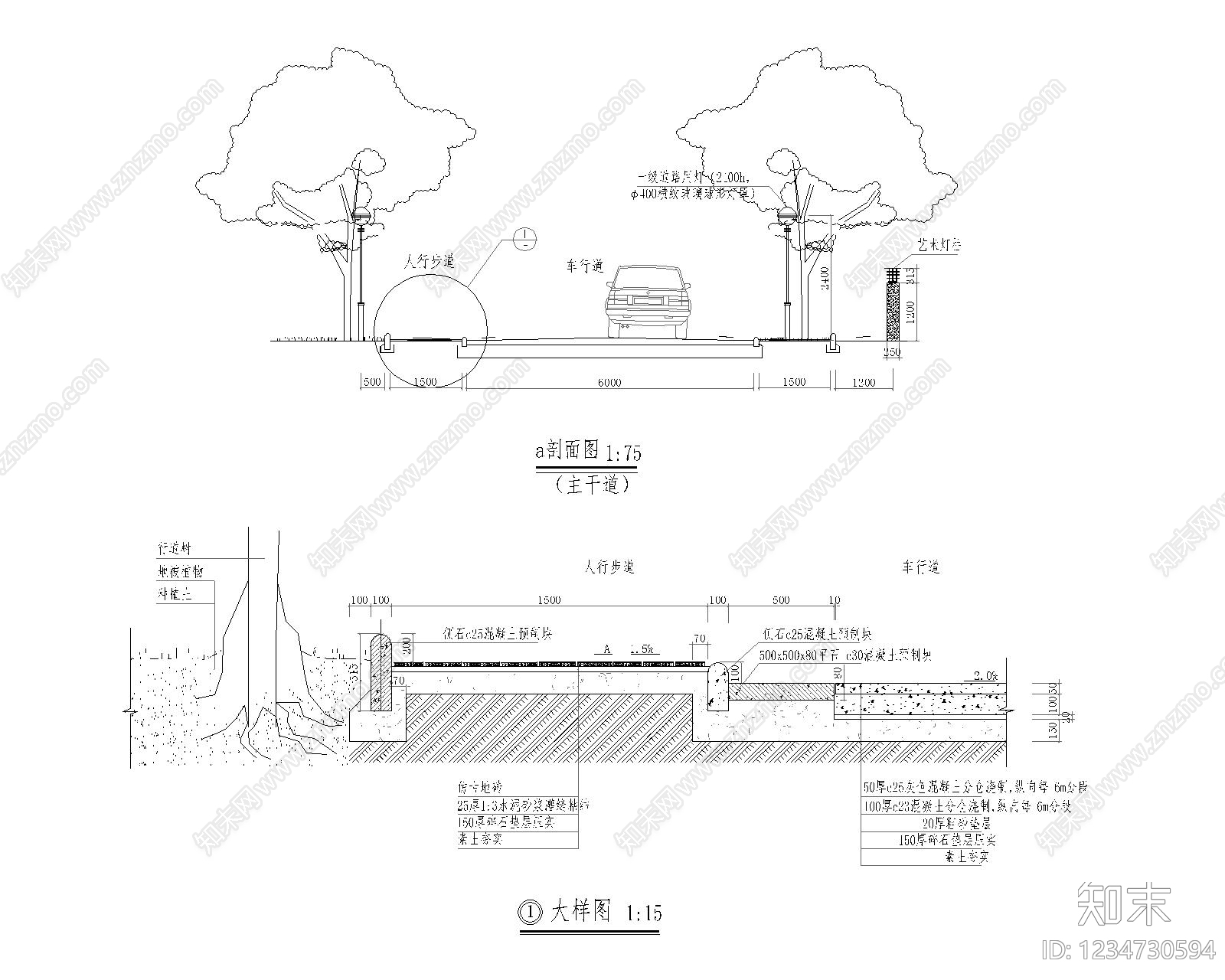 其他节点详图cad施工图下载【ID:1234730594】
