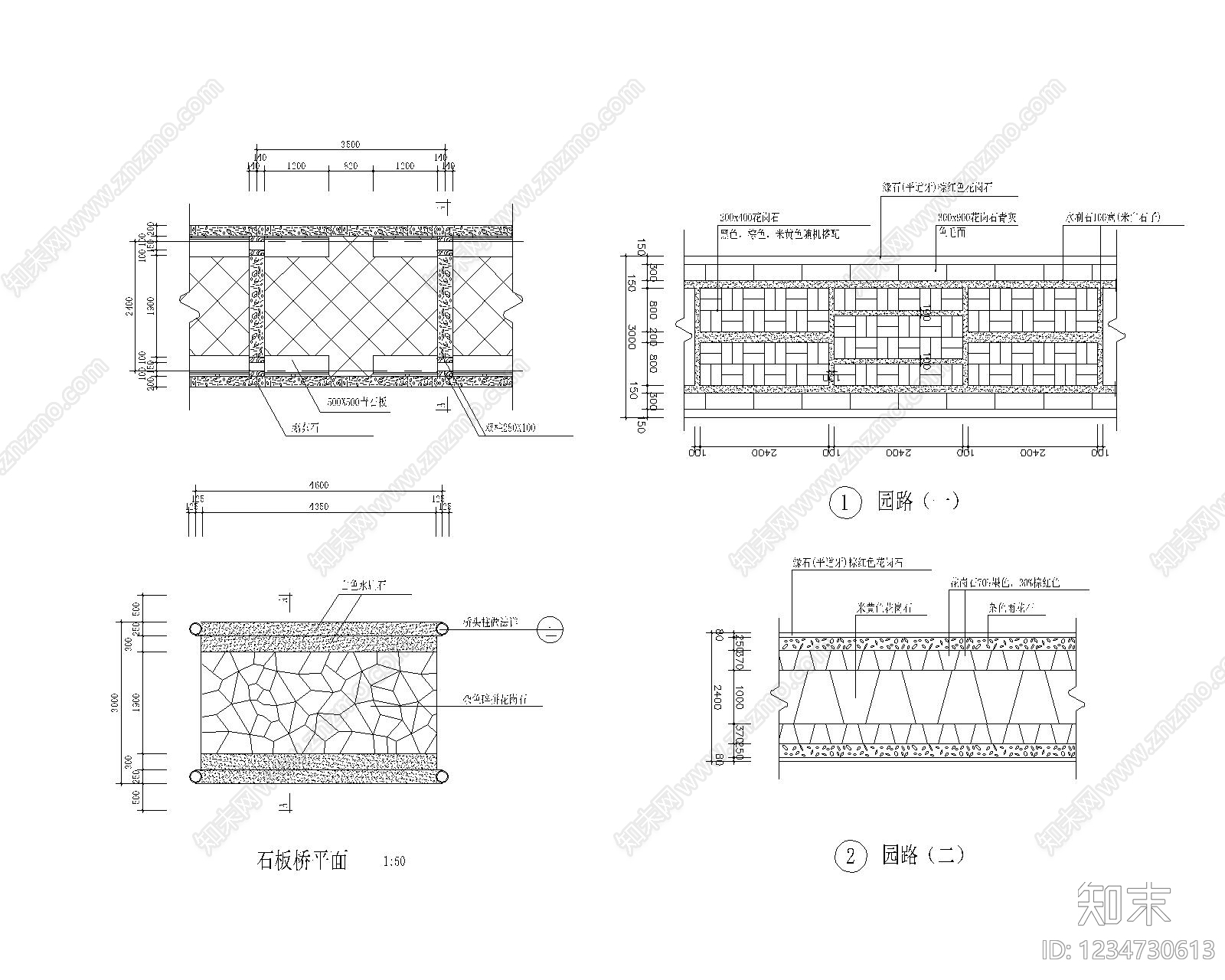 其他节点详图cad施工图下载【ID:1234730613】