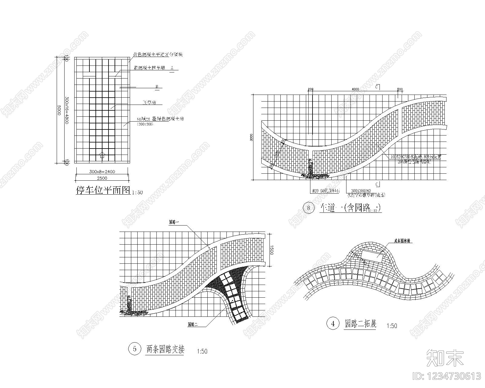 其他节点详图cad施工图下载【ID:1234730613】