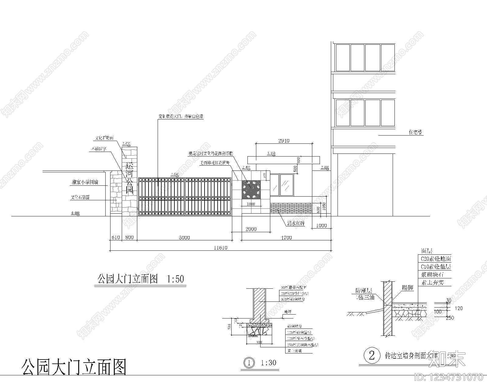 其他节点详图CAD图纸