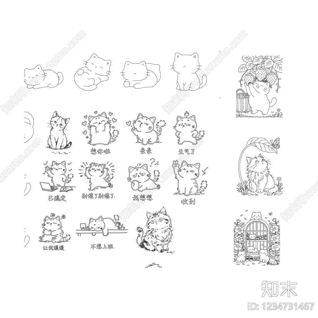 其他图库cad施工图下载【ID:1234731467】