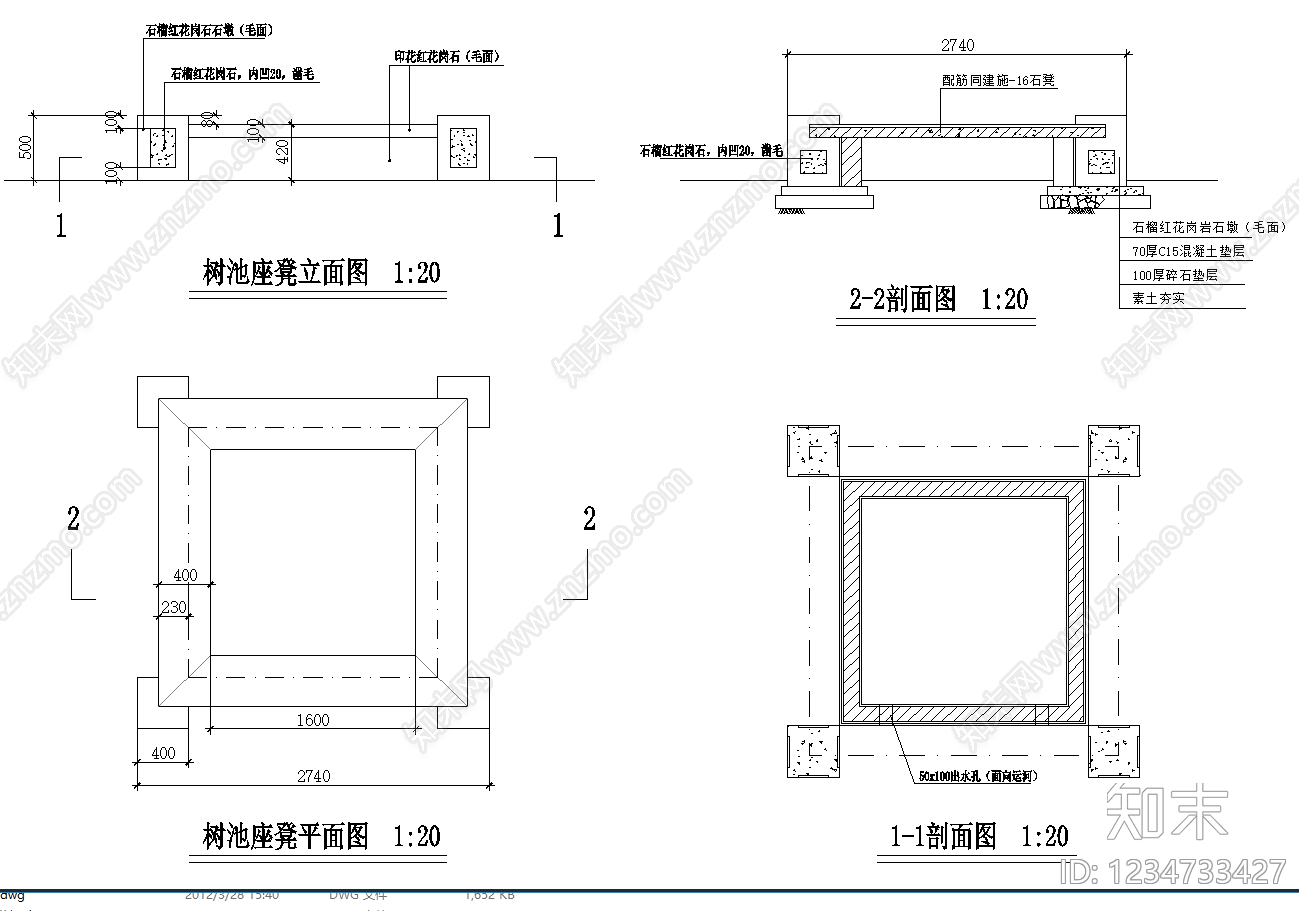 景观坐凳CAD图纸
