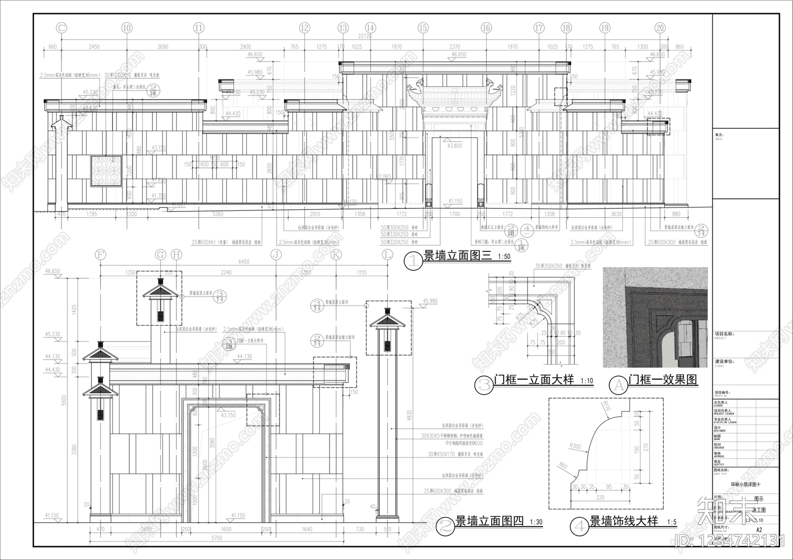 庭院cad施工图下载【ID:1234742131】