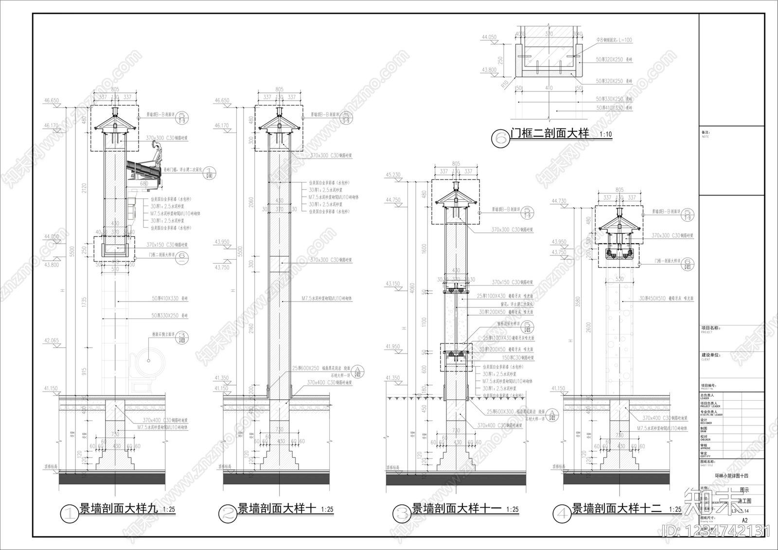 庭院cad施工图下载【ID:1234742131】
