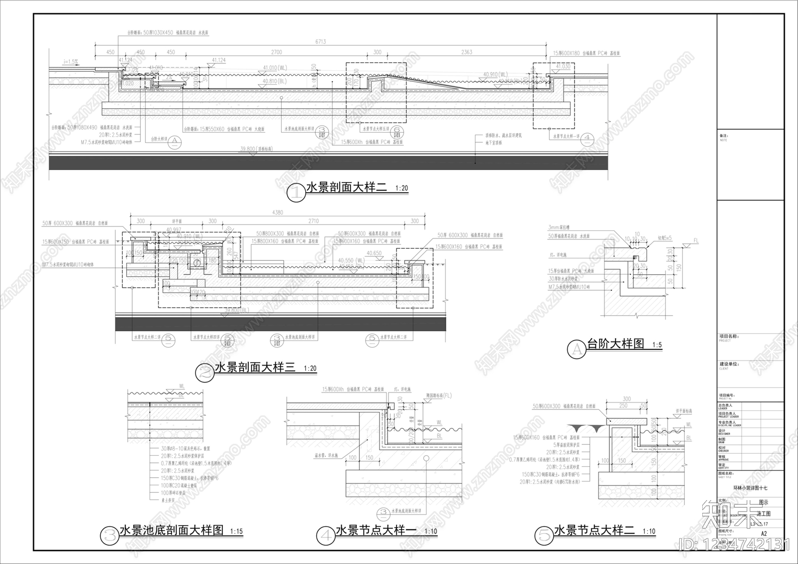 庭院cad施工图下载【ID:1234742131】