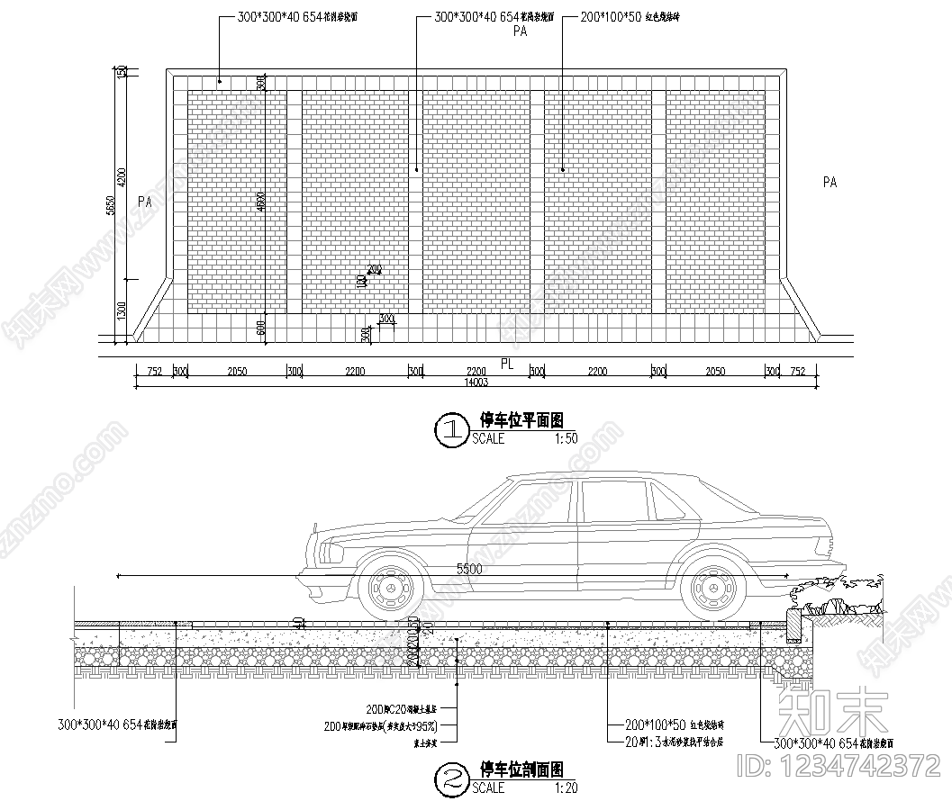 停车位cad施工图下载【ID:1234742372】