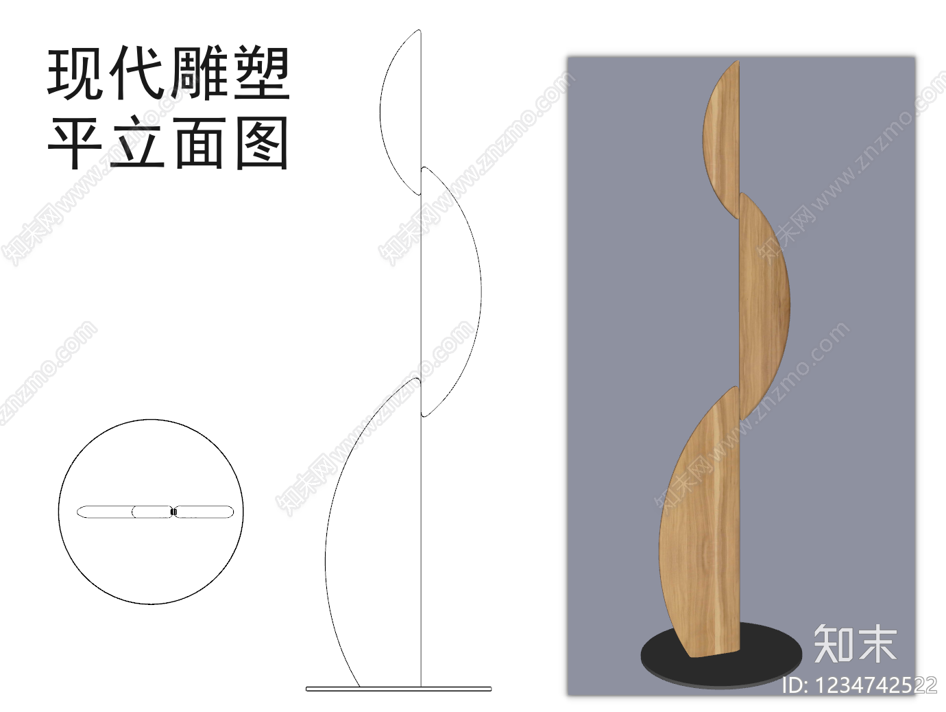 现代摆件CAD图纸