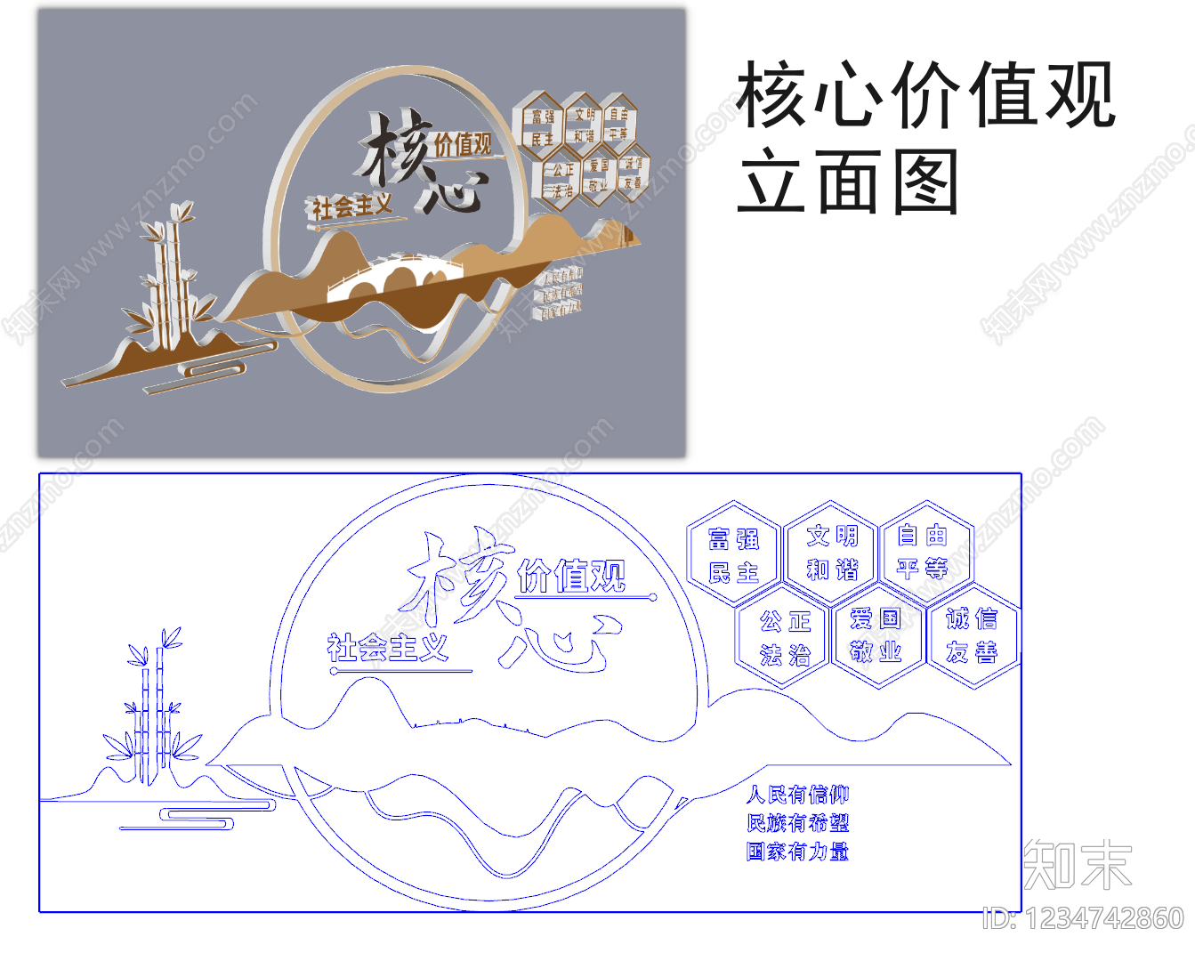 景墙图库CAD图纸