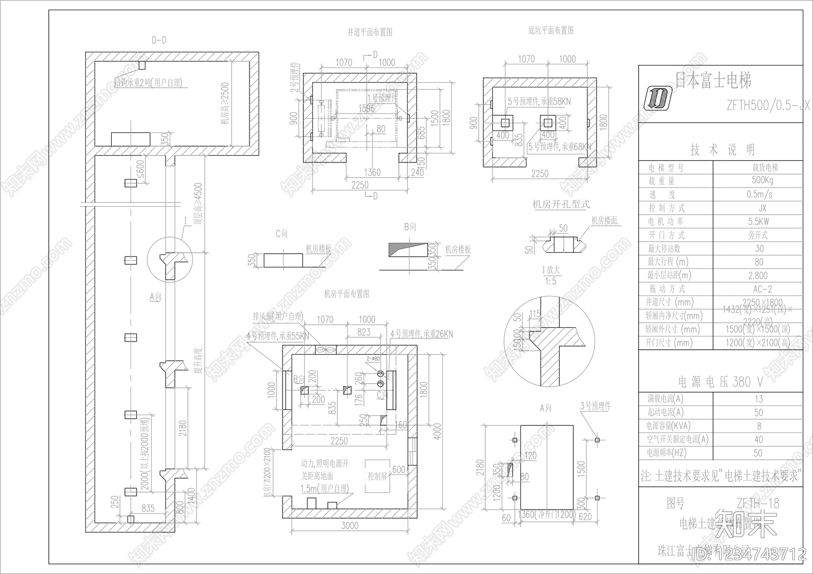 楼梯节点cad施工图下载【ID:1234743712】