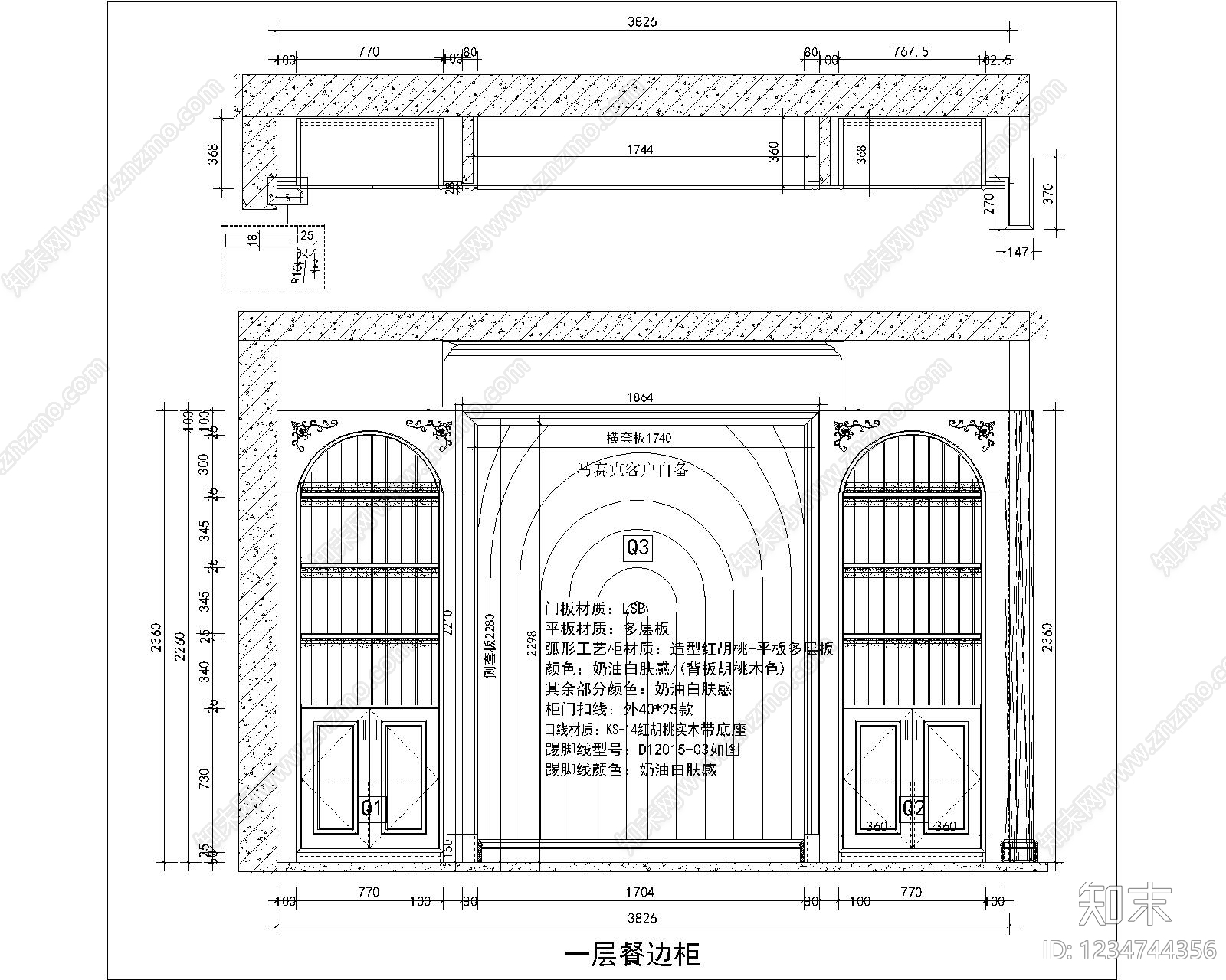 欧式家具图库CAD图纸