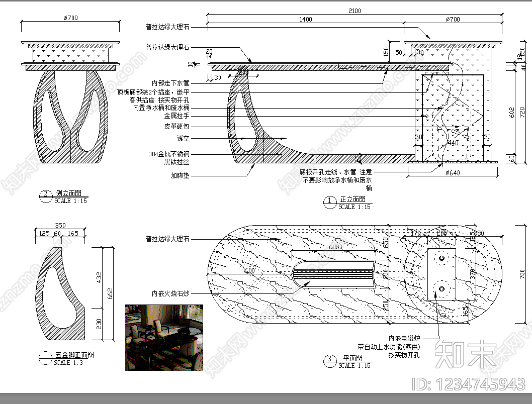 桌子cad施工图下载【ID:1234745943】