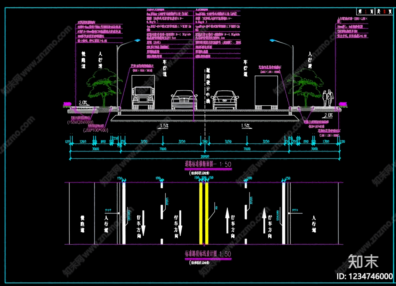 道路CAD图纸