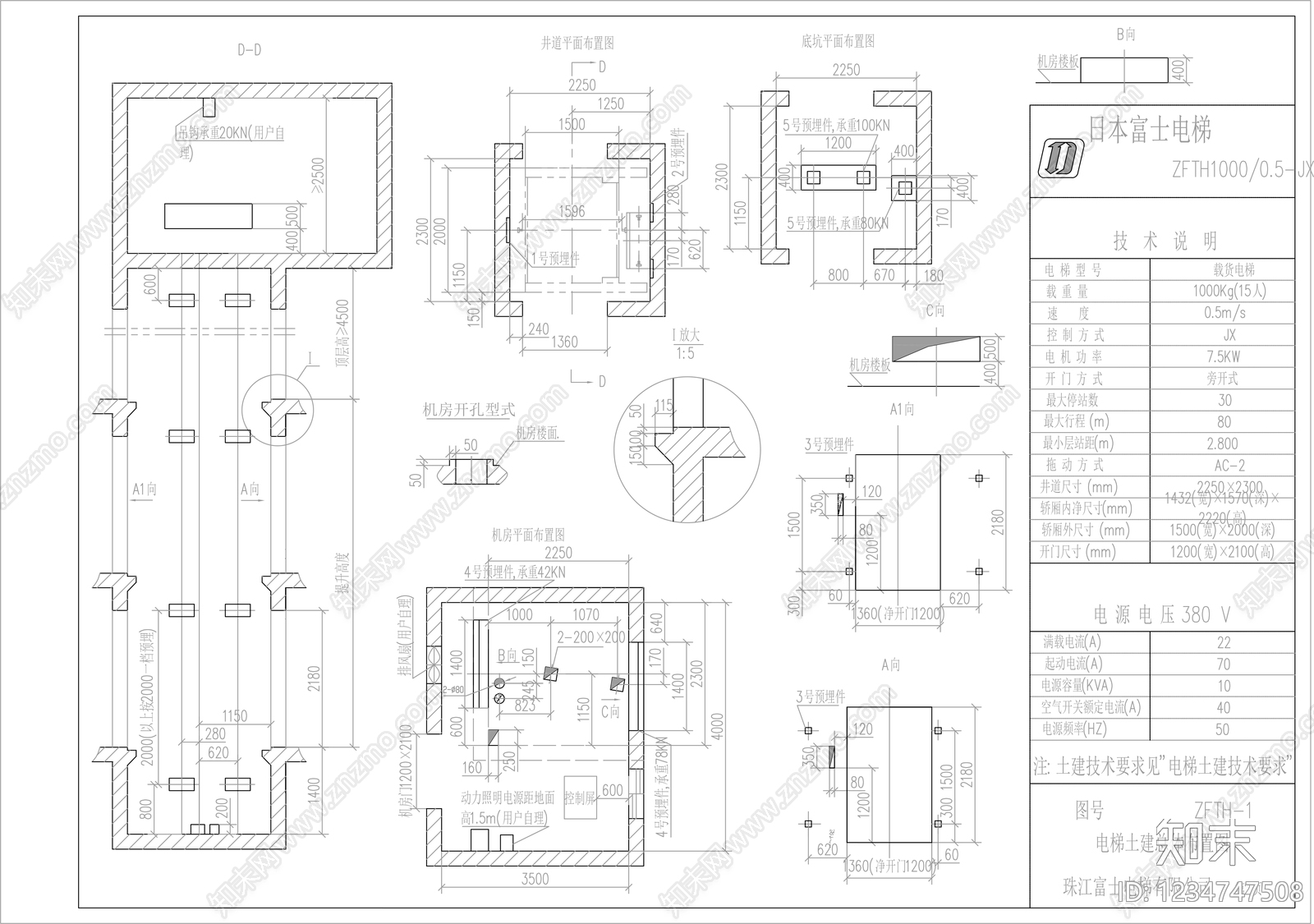 楼梯节点cad施工图下载【ID:1234747508】