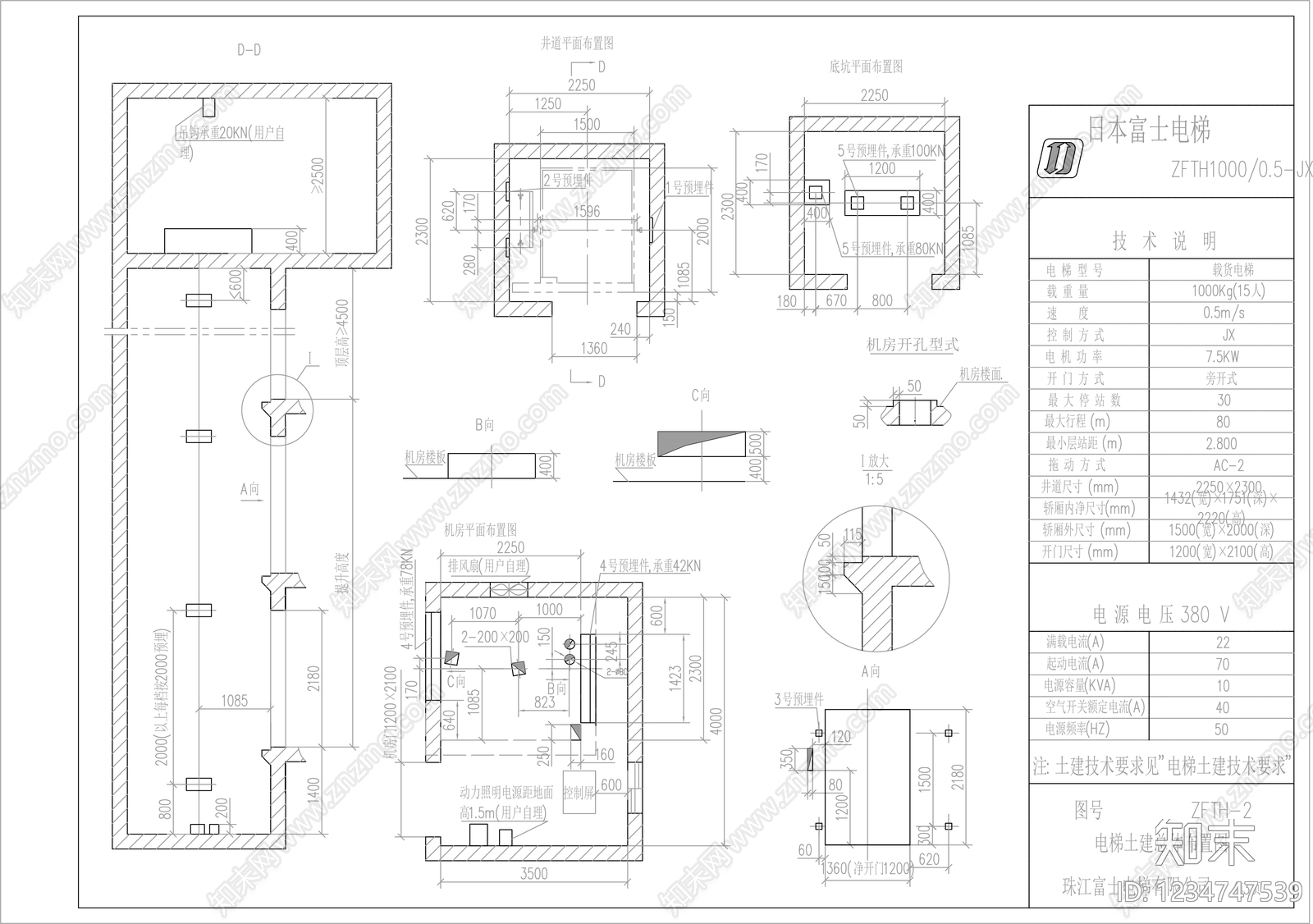 楼梯节点cad施工图下载【ID:1234747539】
