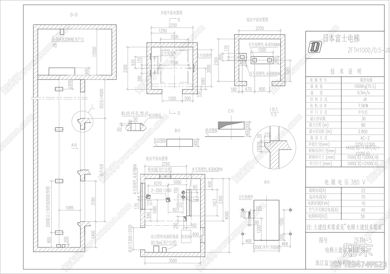 楼梯节点cad施工图下载【ID:1234747623】