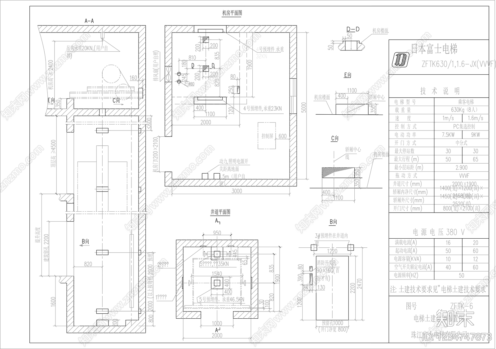 楼梯节点cad施工图下载【ID:1234747873】