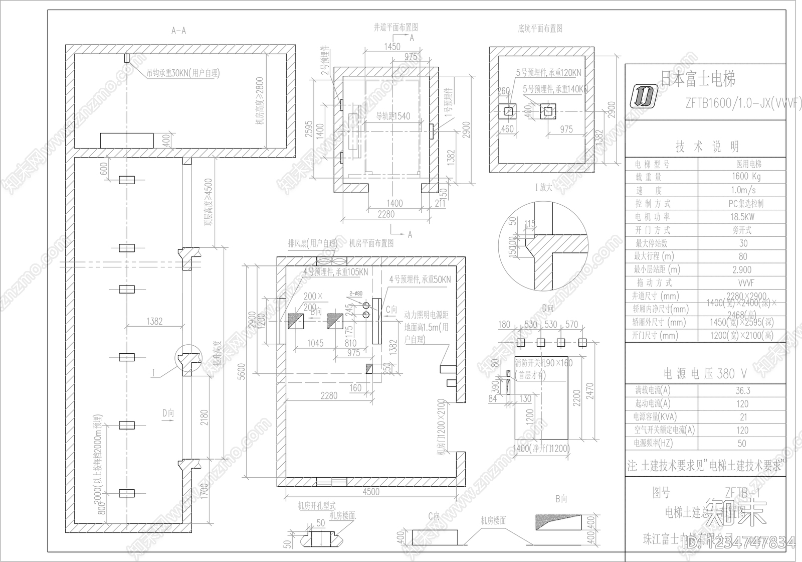 楼梯节点cad施工图下载【ID:1234747834】