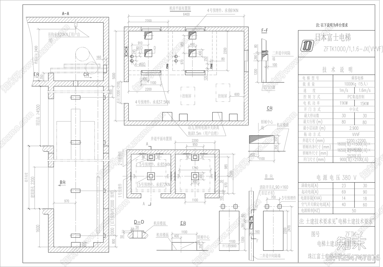 楼梯节点cad施工图下载【ID:1234747876】